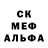 Амфетамин 98% Del Reed