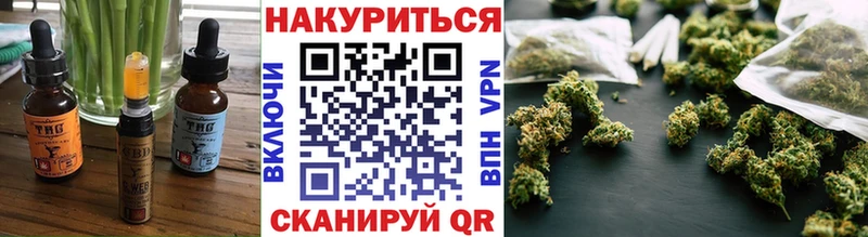 наркота Таганрог Canna-Cookies марихуана