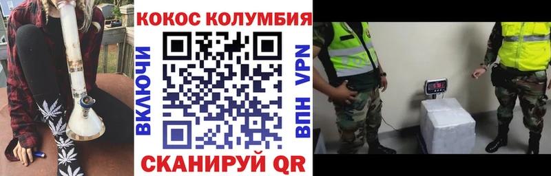 сколько стоит  blacksprut   Кокаин FishScale  Таганрог 