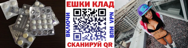 Экстази Cube  Таганрог 