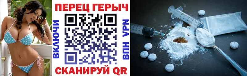 купить   Таганрог  Героин афганец 