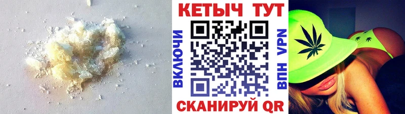 Кетамин ketamine  наркотики  Таганрог 