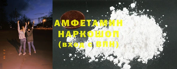 а пвп мука Бронницы