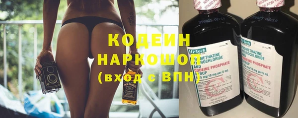 а пвп мука Бронницы