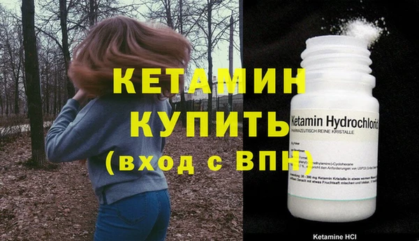 а пвп мука Бронницы