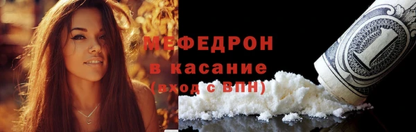 шишки Бугульма