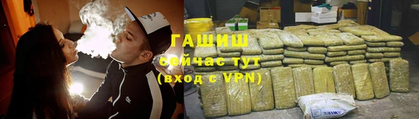 шишки Бугульма
