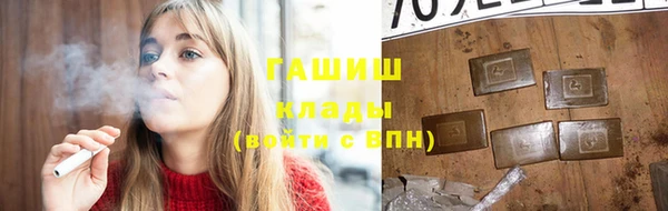 шишки Бугульма