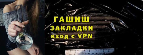 шишки Бугульма