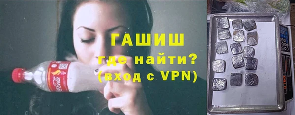 а пвп мука Бронницы