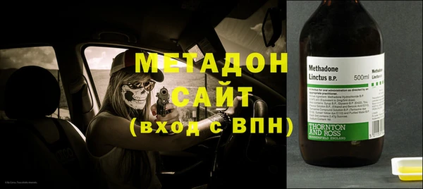 Альфа ПВП Бородино