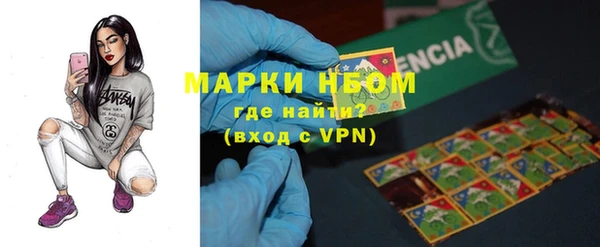 а пвп мука Бронницы