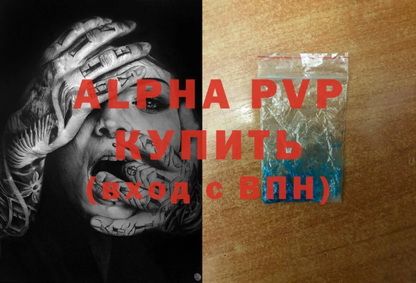 трава Нягань