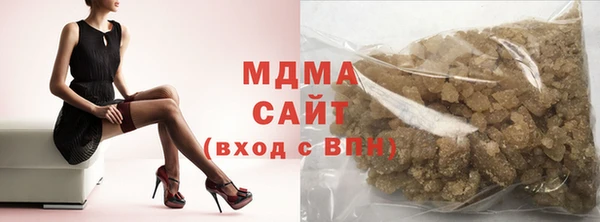 Альфа ПВП Бородино
