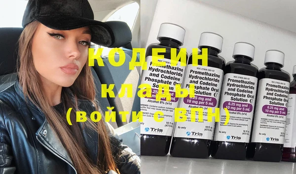 шишки Бугульма