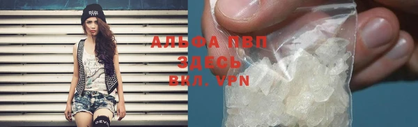 а пвп мука Бронницы
