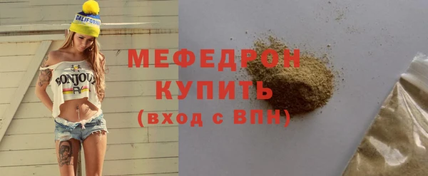 шишки Бугульма