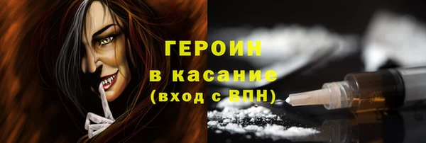 шишки Бугульма