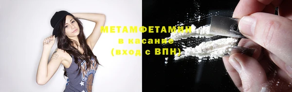 Альфа ПВП Бородино
