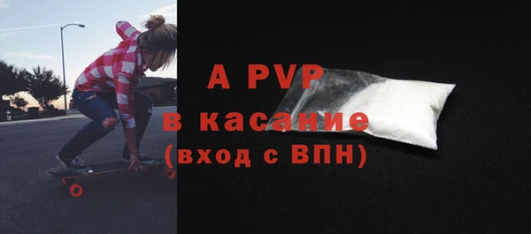 шишки Бугульма