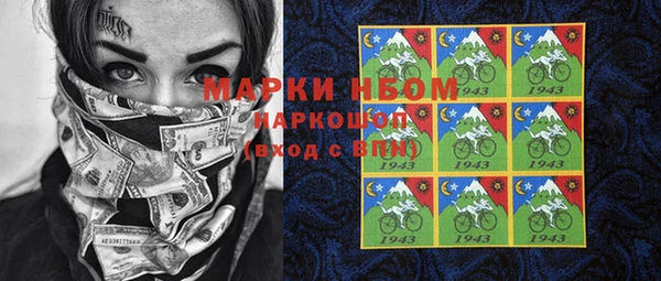 а пвп мука Бронницы