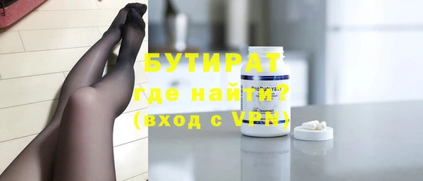 Альфа ПВП Бородино