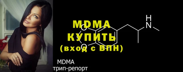 шишки Бугульма