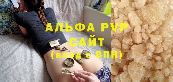 а пвп мука Бронницы