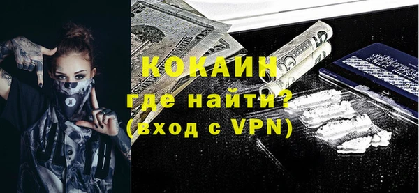 шишки Бугульма