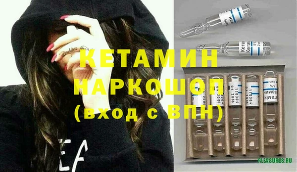 а пвп мука Бронницы