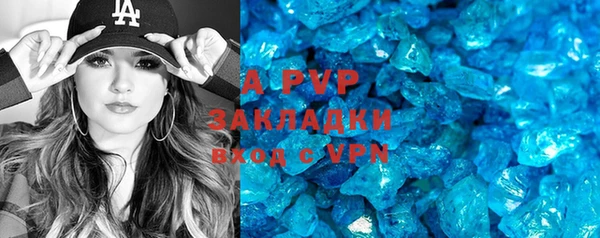 шишки Бугульма