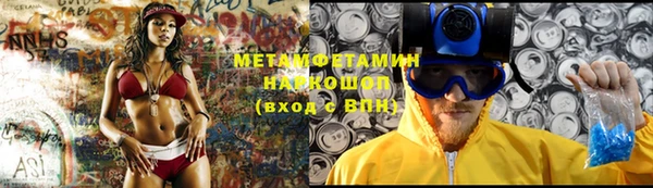 Альфа ПВП Бородино