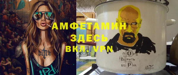 а пвп мука Бронницы