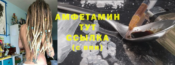 Альфа ПВП Бородино