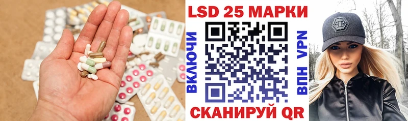 Лсд 25 экстази ecstasy  Таганрог 