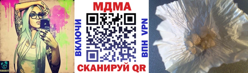 MDMA кристаллы  Таганрог 