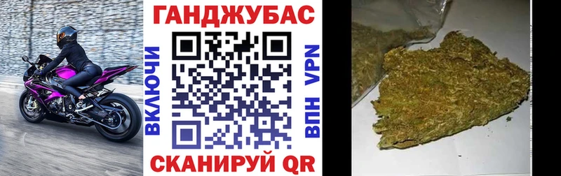 Канабис THC 21% Таганрог